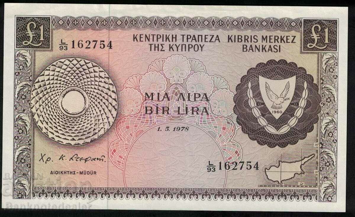 Cyprus 1 Lira 1978 Pick 43c Ref 2754