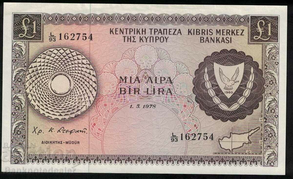 Cyprus 1 Lira Pound 1978 Pick 43c Ref 2754 Uncirculated Cyprus 1 Lira Pound 1978 Pick 43c Ref 2754 Uncirculated