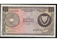 Cyprus 1 Lira Pound 1978 Pick 43c Ref 2754 Uncirculated