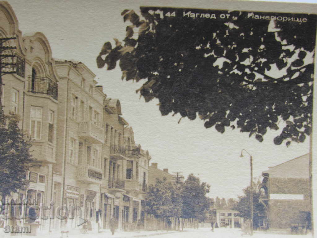 Panagyurishte, view from 20-30 years of the XX century with price 16.00 BGN | € 8.18 Panagyurishte, view from 20-30 years of the XX century with price 16.00 BGN | € 8.18