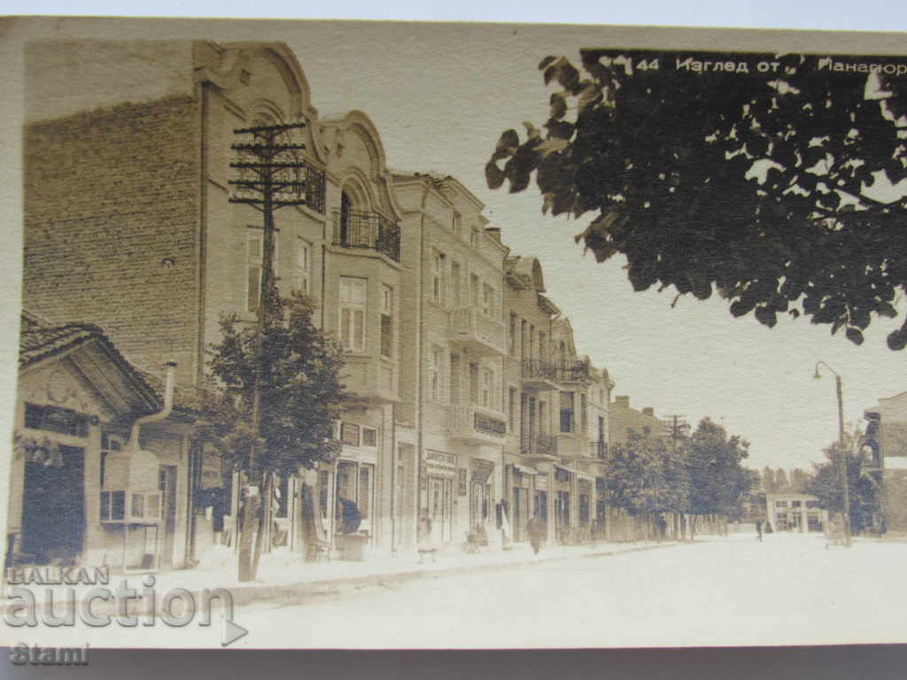 Auction Panagyurishte, view from 20-30 years of the XX century Auction Panagyurishte, view from 20-30 years of the XX century