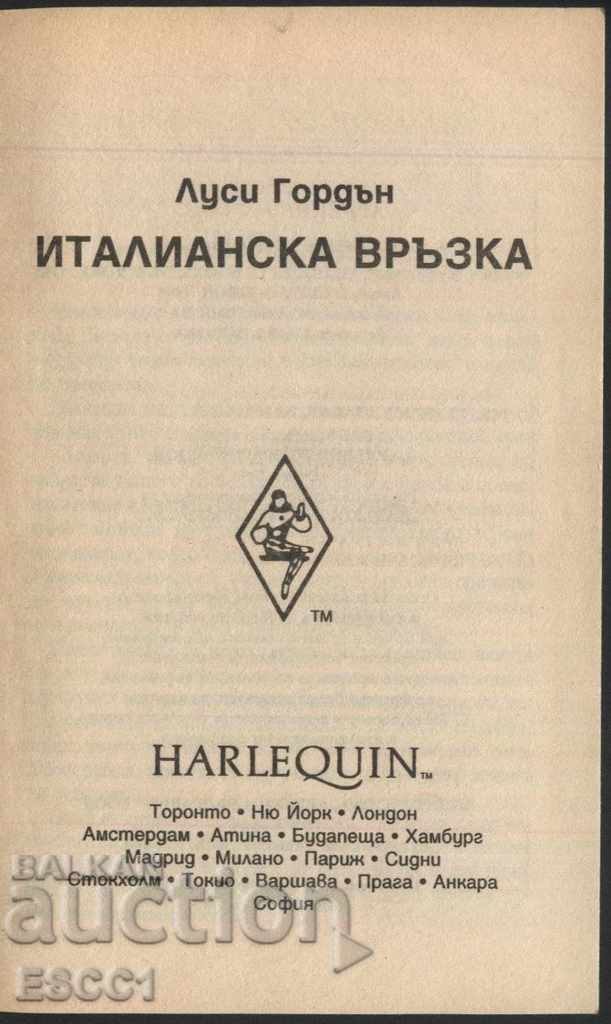 книга Италианска връзка от Луси Гордън с цена € 1.00 | 1.96 лв.