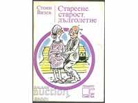 Cartea Îmbătrânire, bătrânețe, longevitate de Stoyan Vizev