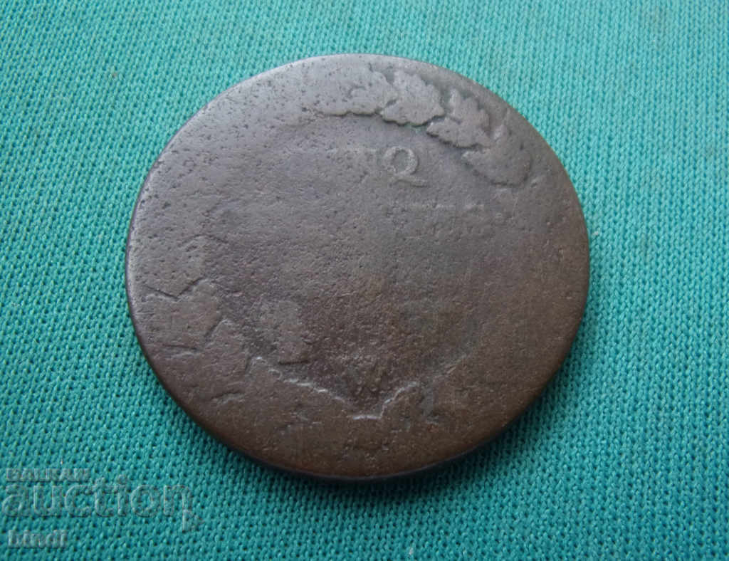 Franța 5 Santim 1798 - 1800 cu preț € 2.56 | 5.01 BGN