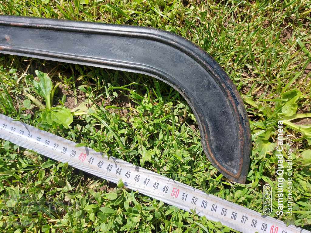 Auction FUSE - CHAIN - RETRO Auction FUSE - CHAIN - RETRO