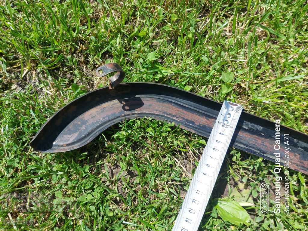 FUSE - CHAIN - RETRO - 5 FUSE - CHAIN - RETRO - 5