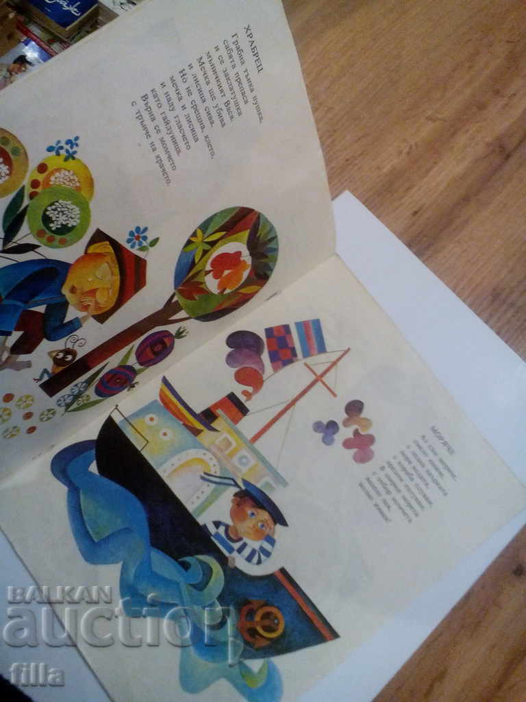 Delivery of Flowers for mom - Atanas Dushkov Delivery of Flowers for mom - Atanas Dushkov