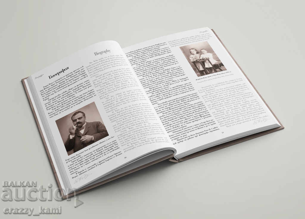 Book album The Unknown Photographer Georg Volz, Ferdinand - 5 Book album The Unknown Photographer Georg Volz, Ferdinand - 5