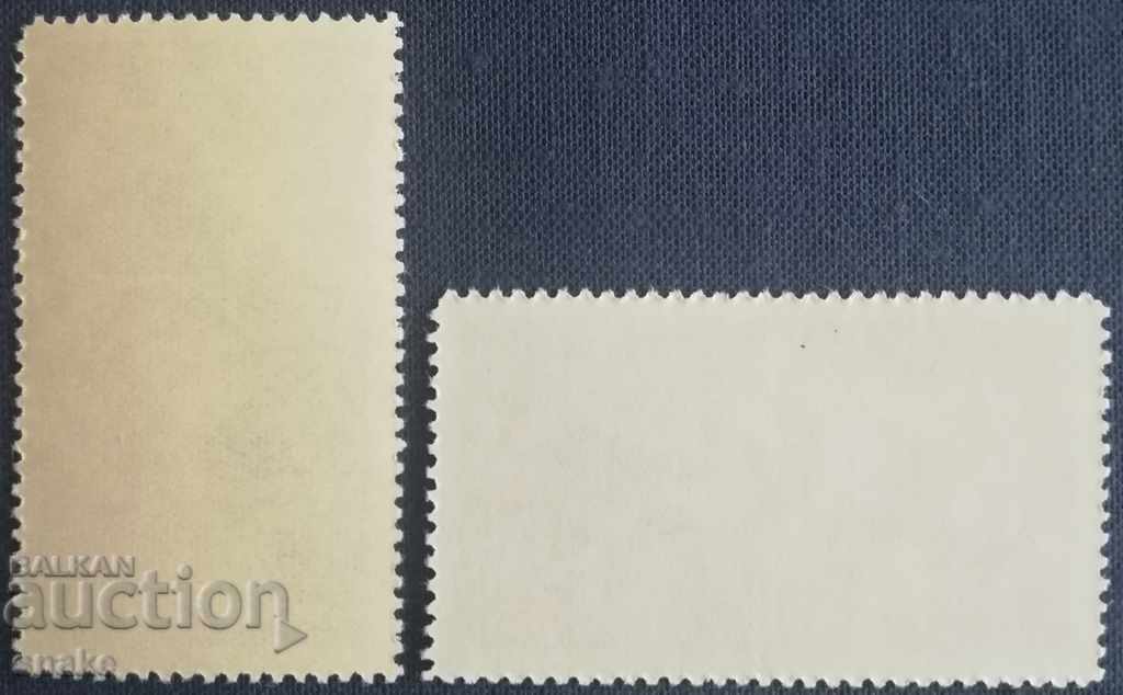 Bulgaria 1967 BC 1841/42 with price 0.80 BGN | € 0.41