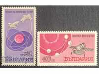 Βουλγαρία 1967 Π.Χ. 1841/42