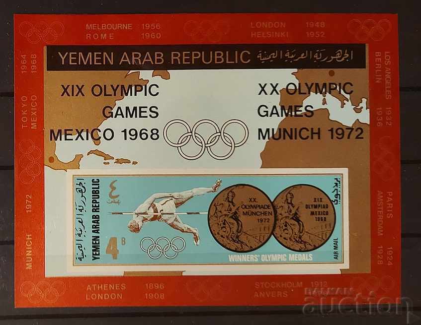 Северен Йемен 1968 Олимпийски игри Блок Неперфориран MNH