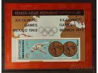 North Yemen 1968 Olympic Games Block Unperforated MNH