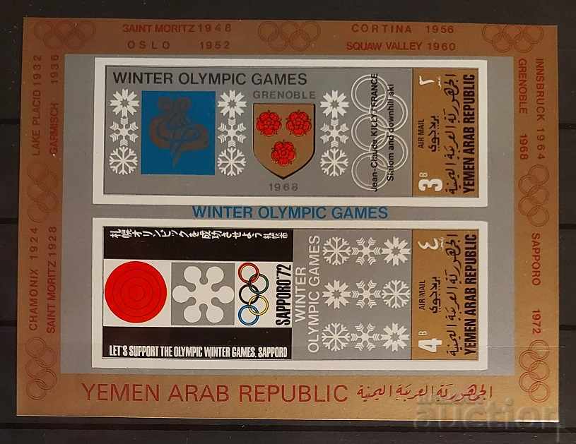 Βόρεια Υεμένη 1968 Ολυμπιακοί Αγώνες Εμβλήματα Block MNH