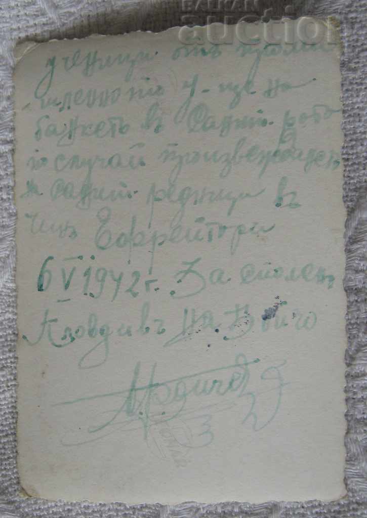 Delivery of SUN. SCHOOL PRODUCTION EFREITORI BANQUET PLOVDIV 1942 PHOTO Delivery of SUN. SCHOOL PRODUCTION EFREITORI BANQUET PLOVDIV 1942 PHOTO