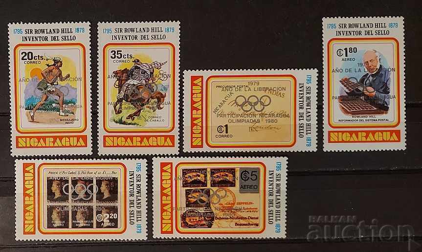 Никарагуа 1980 Олимпийски игри Сребърна надпечатка/Коне MNH