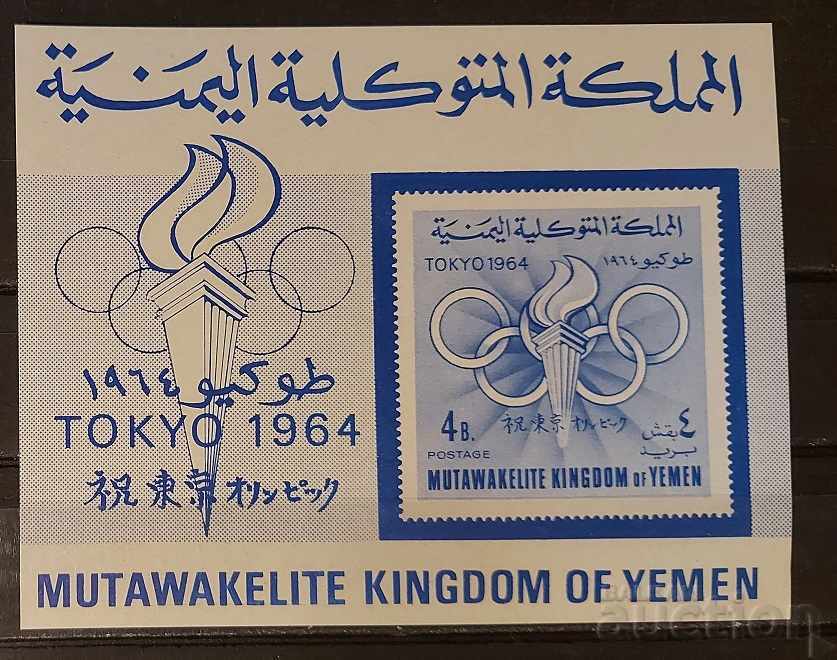 Kingdom of Yemen 1964 Tokyo Olympic Games '64 Block MNH