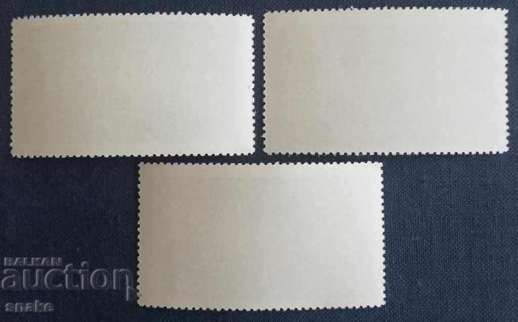 Bulgaria 1971 BC 2205/07 with price 0.80 BGN | € 0.41 Bulgaria 1971 BC 2205/07 with price 0.80 BGN | € 0.41