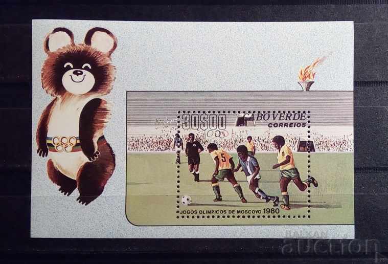 Кабо Верде 1980 Блок Олимпийски игри/Футбол Москва '80 MNH