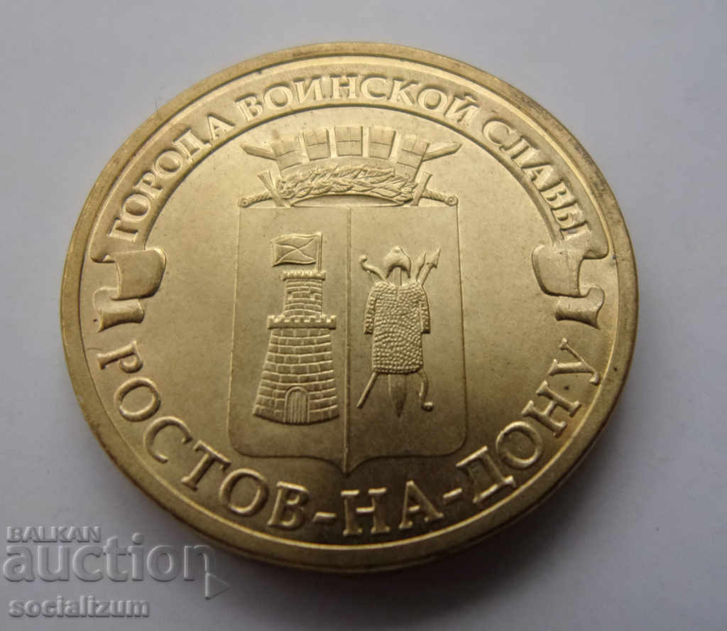 Russia 10 Rubles 2012 UNC Rare