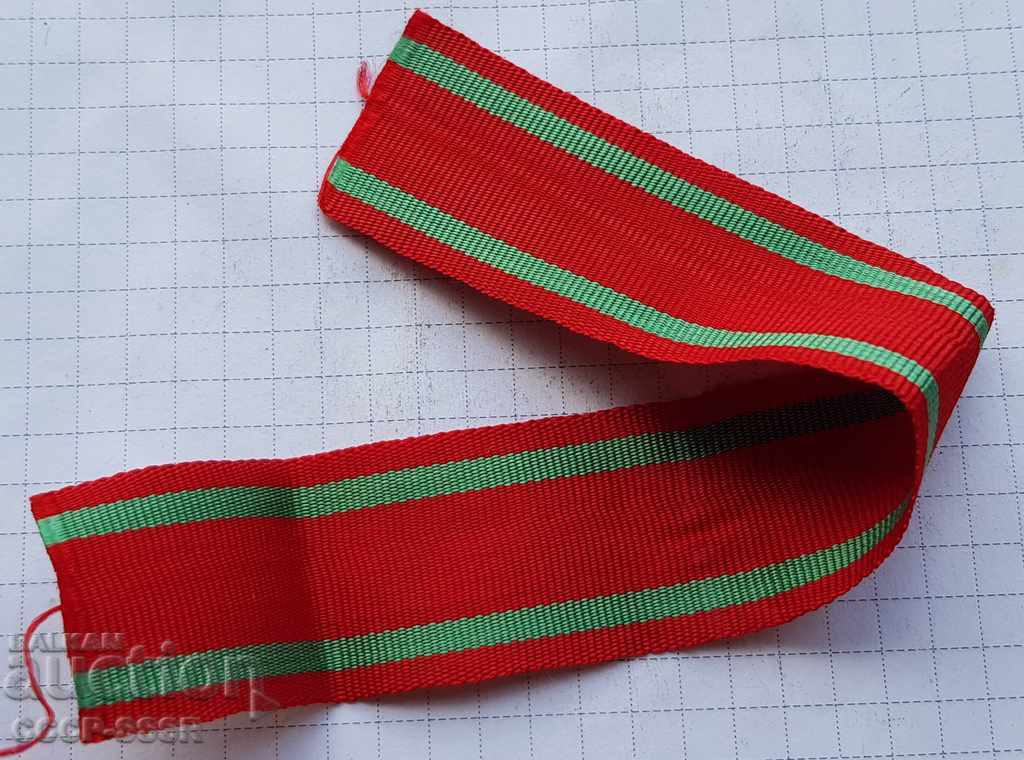 ribbon carrier for reward