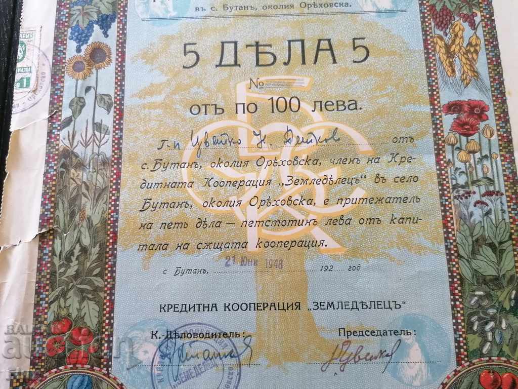 Auction  5 shares Credit co-op-I "Farmer" | 1948