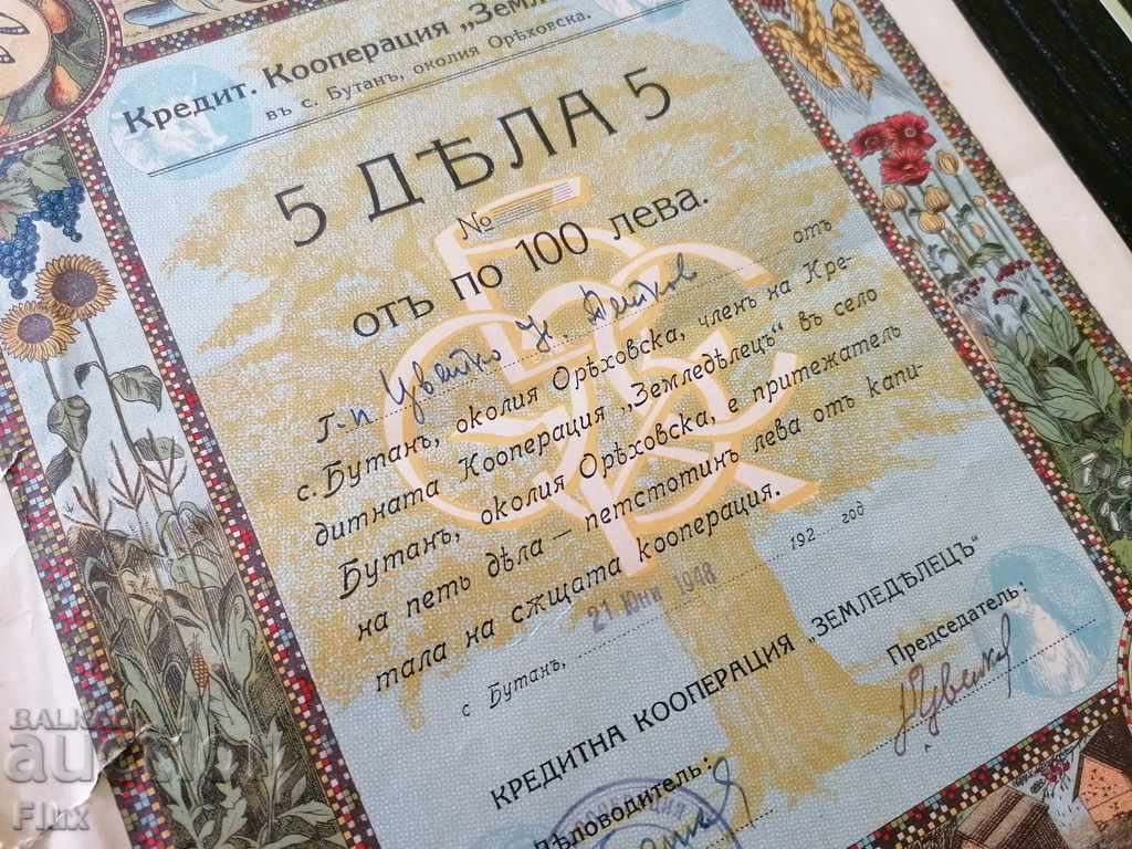 5 shares Credit co-op-I "Farmer" | 1948 - 5