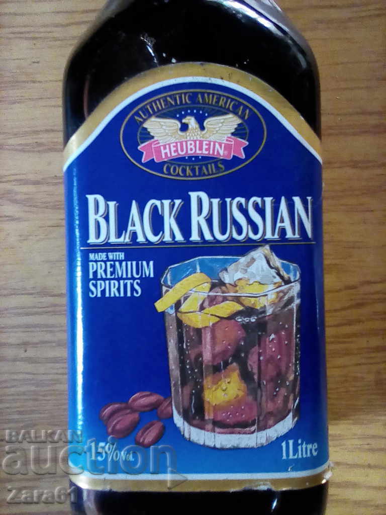 A bottle of alcohol from the last century with price 100.00 BGN | € 51.13 A bottle of alcohol from the last century with price 100.00 BGN | € 51.13