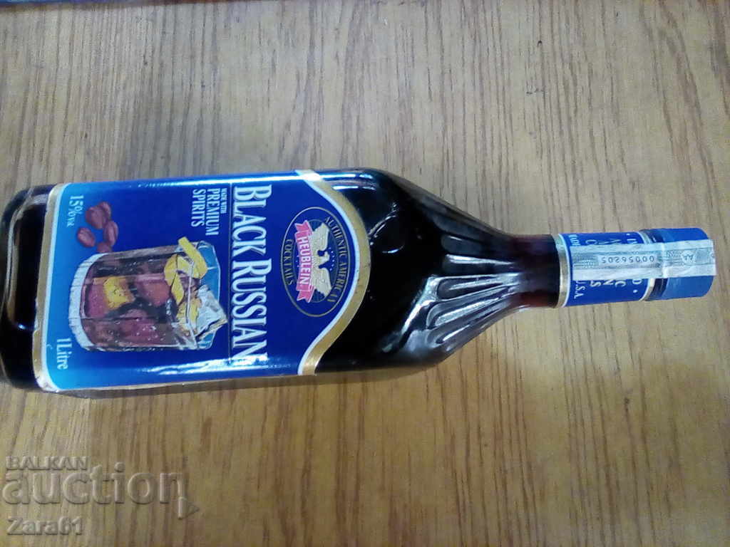 A bottle of alcohol from the last century - 5 A bottle of alcohol from the last century - 5