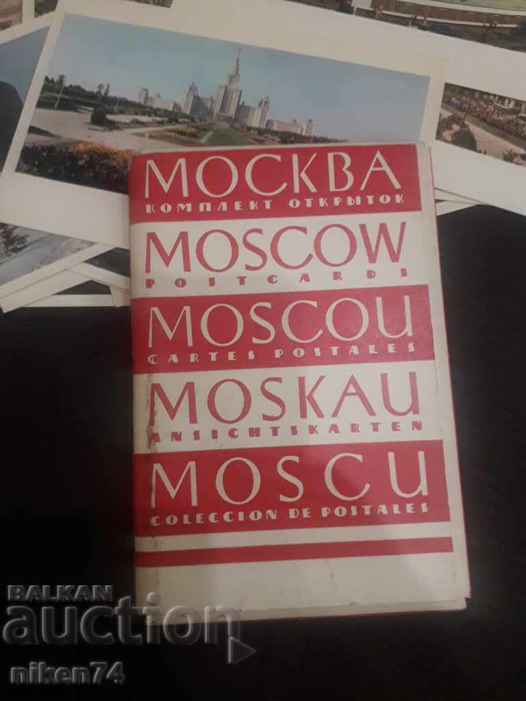 лот 31 бр. картички made in СССР - 7 лот 31 бр. картички made in СССР - 7