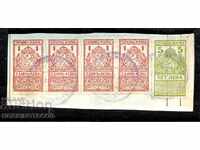 BULGARIA TIMBRE CU STEMA TIMBRU CU STEMĂ 4 x 1 - 1924 și 5 - 1922