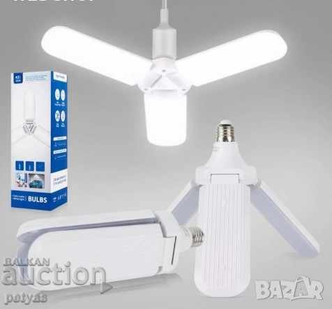 Auction LED Folding lamp - bulb socket E27, 45 W Auction LED Folding lamp - bulb socket E27, 45 W
