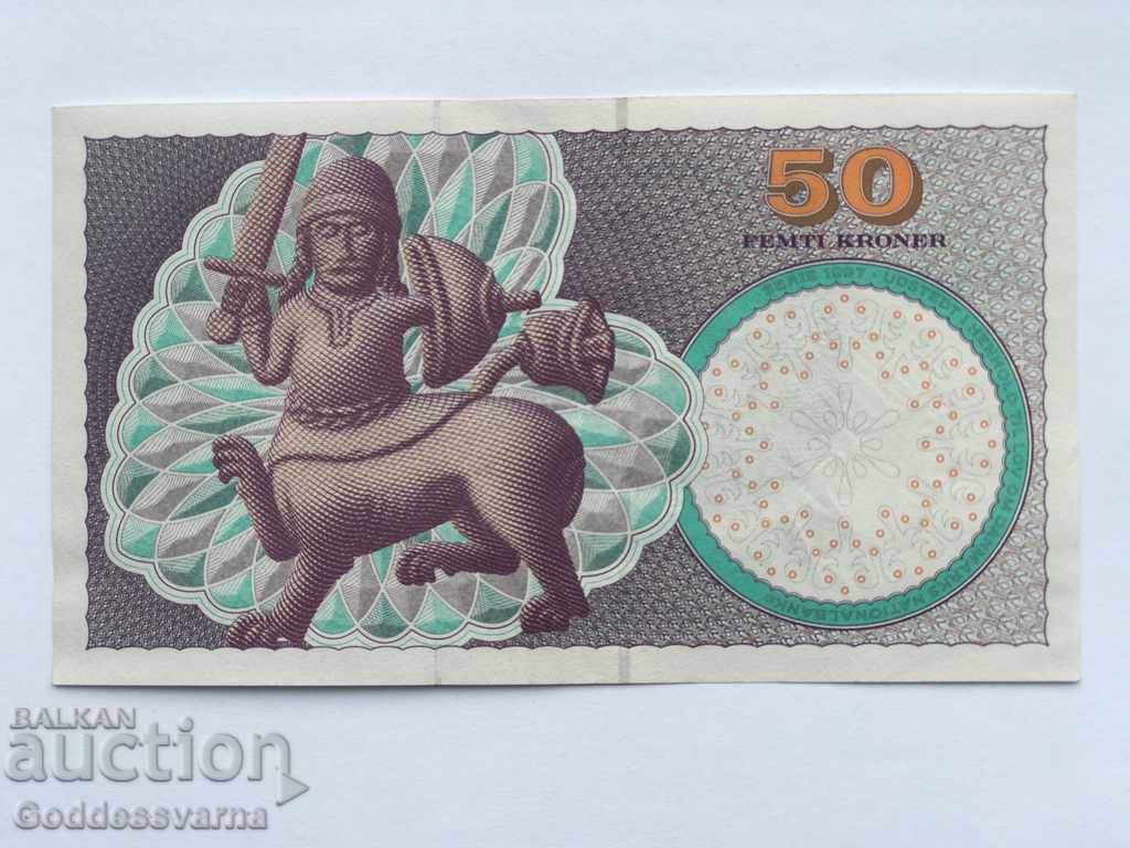 Denmark 50 Kroner 2006 Pick 60c Ref 5702 with price 35.00 BGN | € 17.90 Denmark 50 Kroner 2006 Pick 60c Ref 5702 with price 35.00 BGN | € 17.90