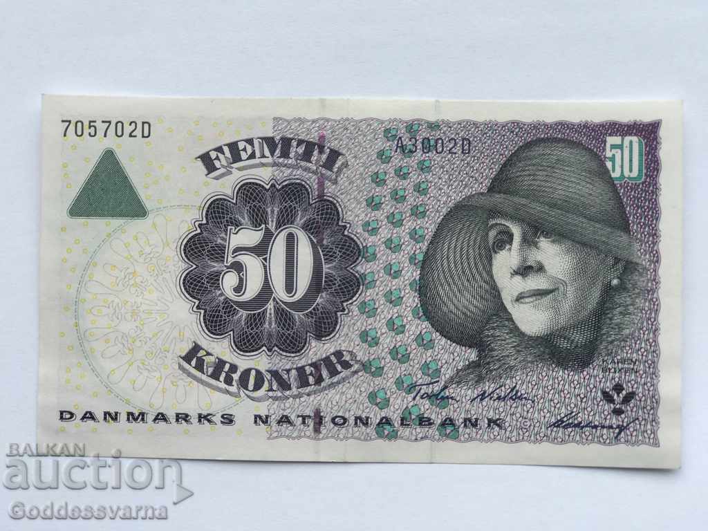 Auction Denmark 50 Kroner 2006 Pick 60c Ref 5702 Auction Denmark 50 Kroner 2006 Pick 60c Ref 5702