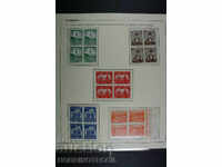 ΒΟΥΛΓΑΡΙΑ ΣΥΛΛΟΓΗ ΧΑΤΖΗ ΔΗΜΗΤΡΗ ΚΑΡΕ ΕΠΙΣΤΟΛΕΣ ΚΑΡΤ ΠΟΣΤΑΛ 1