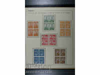 BULGARIA COLLECTION 1 I FIRST SHIPKA SHEET BOX LETTERS CARDS