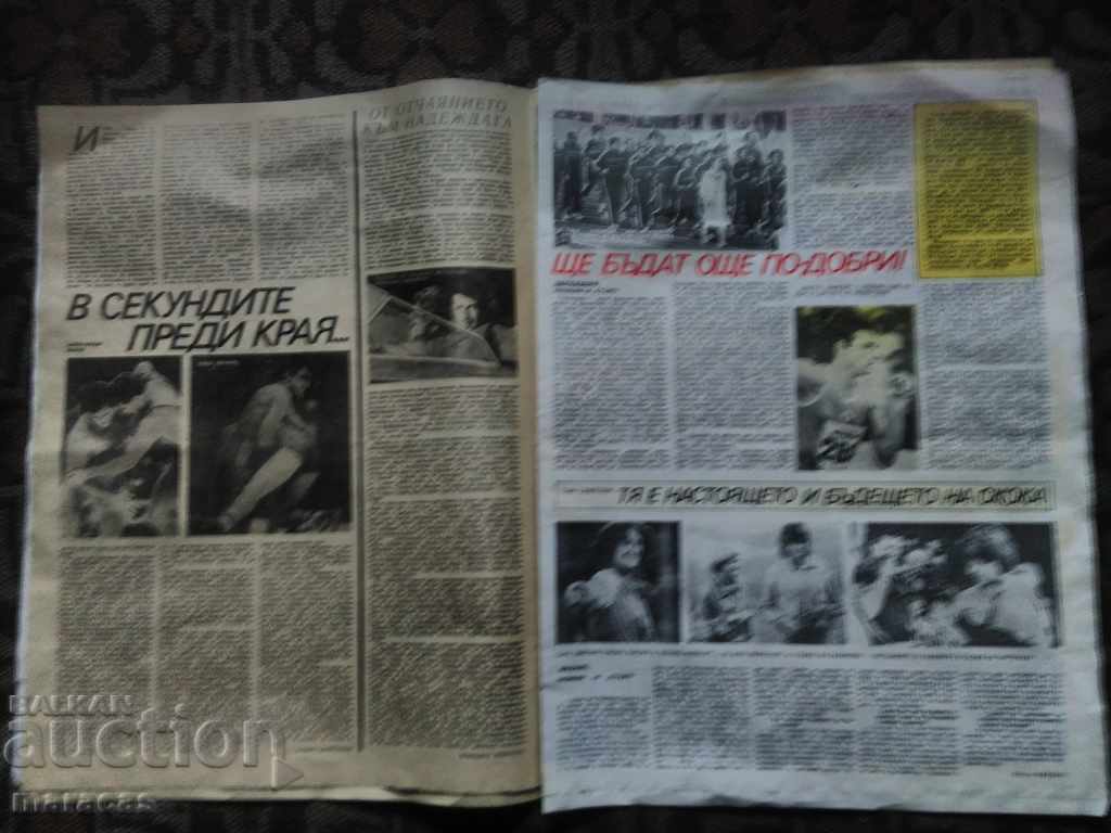 Auction Old newspaper Auction Old newspaper