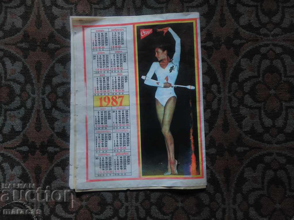 Old newspaper - 7 Old newspaper - 7