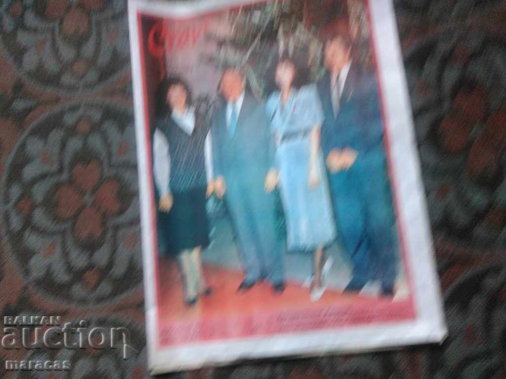 Old newspaper Old newspaper