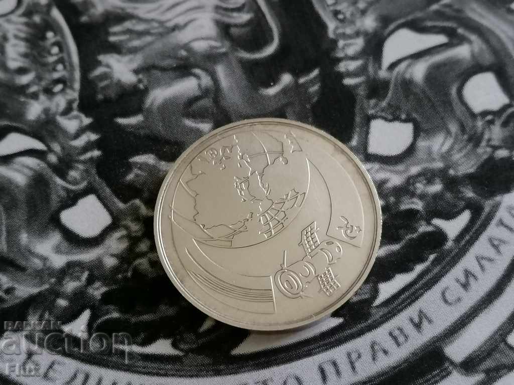 Plaque - PRB - Second Joint Space Flight | 1988 with price 22.00 BGN | € 11.25