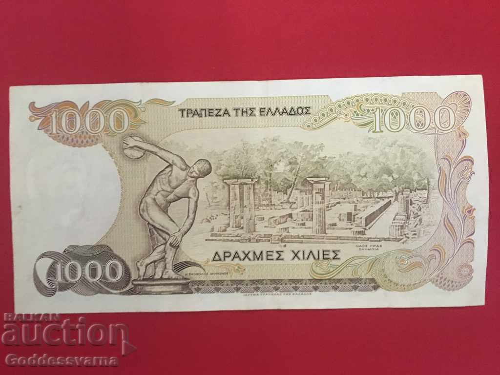 Greece 1000 Drachma 1987 Pick 202 Ref 1541 with price 7.00 BGN | € 3.58 Greece 1000 Drachma 1987 Pick 202 Ref 1541 with price 7.00 BGN | € 3.58