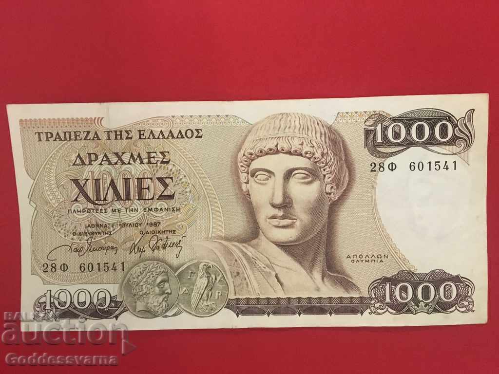 Greece 1000 Drachma 1987 Pick 202 Ref 1541