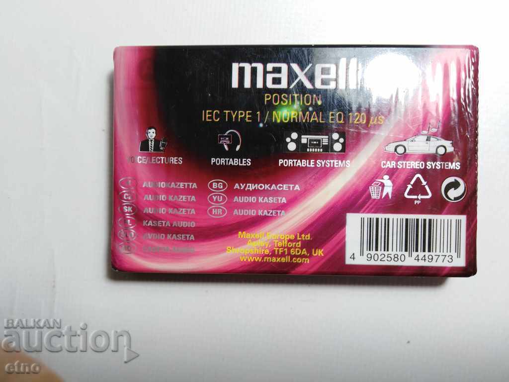 1 piece NEW AUDIO CASSETTE - MAXELL 60 with price 10.00 BGN | € 5.11 1 piece NEW AUDIO CASSETTE - MAXELL 60 with price 10.00 BGN | € 5.11