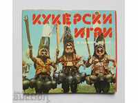 Τα παιχνίδια της Mummer στο Pavel Banya - Minyo Petkov 1978