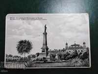 Ruse, old Royal postcard