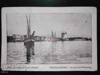 THESSALONIKI 1941, old Royal postcard