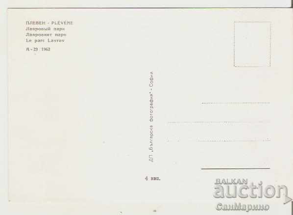 Card Bulgaria Pleven G.Dabnik Lavrov park 1 * with price 1.20 BGN | € 0.61 Card Bulgaria Pleven G.Dabnik Lavrov park 1 * with price 1.20 BGN | € 0.61