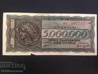 Grecia 5000000 Drachmai 1944 Pick 126 Ref 7581