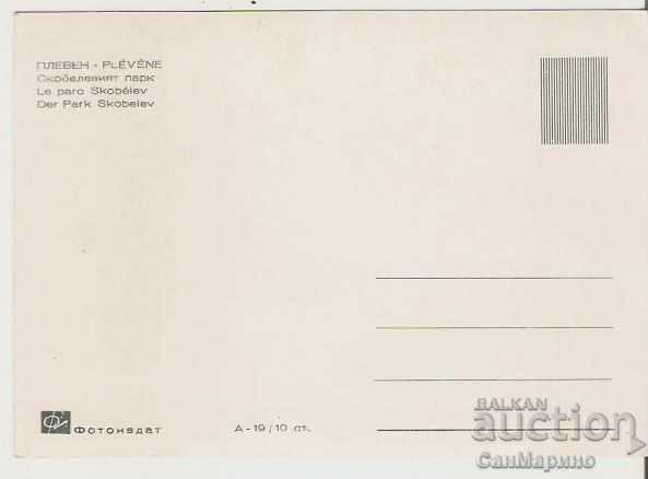 Card Bulgaria Pleven Skobelev Park Ossuary 1 * with price 1.20 BGN | € 0.61 Card Bulgaria Pleven Skobelev Park Ossuary 1 * with price 1.20 BGN | € 0.61