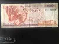 Greece 100 Drachma 1978 Pick 200 Ref 3001