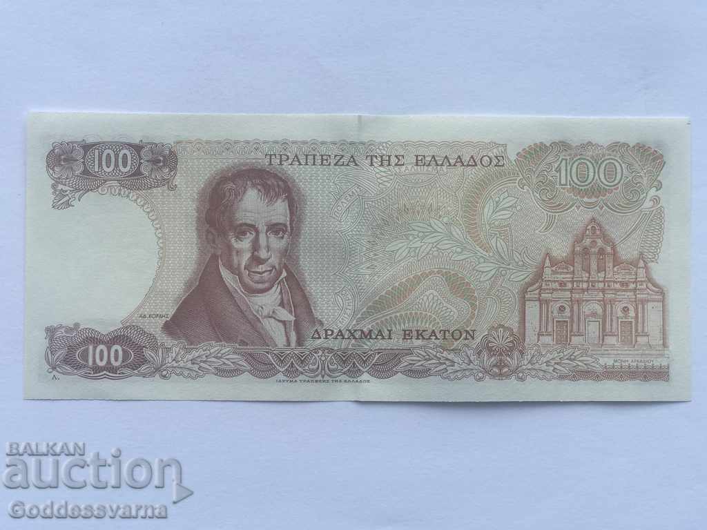 Greece 100 Drachma 1978 Pick 200 Ref 6784 with price 9.00 BGN | € 4.60 Greece 100 Drachma 1978 Pick 200 Ref 6784 with price 9.00 BGN | € 4.60